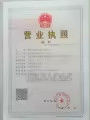 Κίνα Langfang Lvshen Filtration Technology Co., Ltd. Πιστοποιήσεις